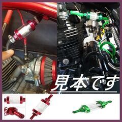 ガソリンフィルター 燃料フィルター青　ブルー　(分解清掃可)の画像