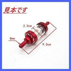 ガソリンフィルター 燃料フィルター青　ブルー　(分解清掃可)の画像