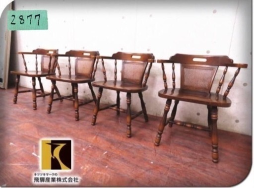①ET2877番定価16万円‼️■美品■飛騨産業■キツツキ■ナラ材■ウィンザーチェア4脚セット■