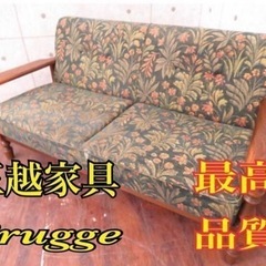 ①ET2879番定価20万円‼️三越家具■最高級■Brugge■ナラ材■クラシックスタイル◾️ソファ