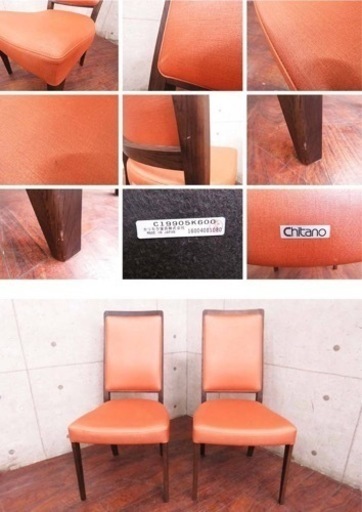 ①ET2882番定価20万円‼️karimoku◾️カリモク◾️ダイニングテーブルセット