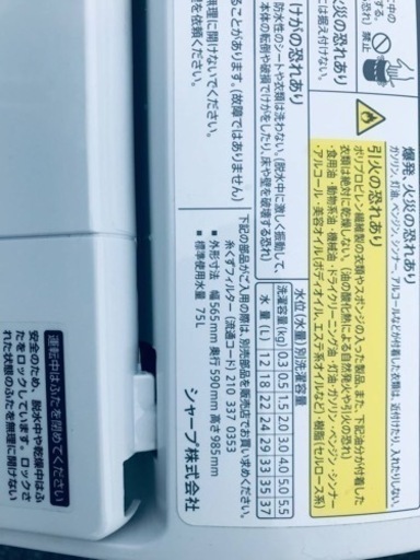 ①ET2885番⭐️SHARP電気洗濯乾燥機⭐️