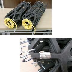 マイティネット RV・4WD用 275/70R16 31×11.5R15 RJ-4 ゴムネット式 タイヤチェーン MIGHTY NET R&L OHTSU 苫小牧西店の画像