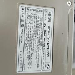 0420-018 ホットカーペットの画像