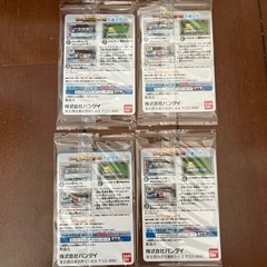 (限定バトルカード全4種)スパードラゴンボールヒーローズ値下げの画像