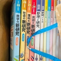 中学参考書まとめ売り1の画像