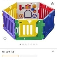 お値下げしました！美品 日本育児 ベビーサークル ミュージカルキッズランド 6ヶ月~3歳半対象 おもちゃパネル付のベビーサークルの画像