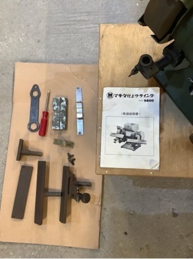 値下げしました。マキタ仕上グラインダ中古動作品