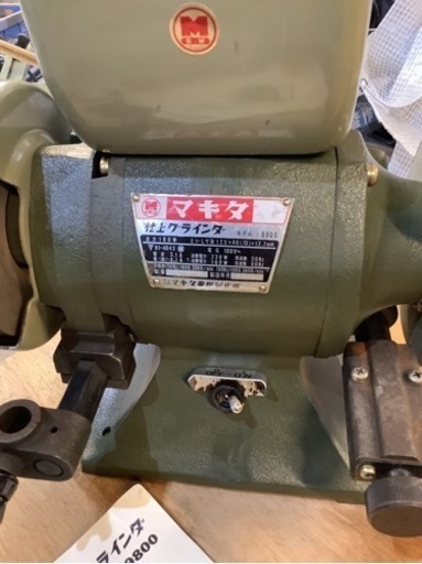 値下げしました。マキタ仕上グラインダ中古動作品