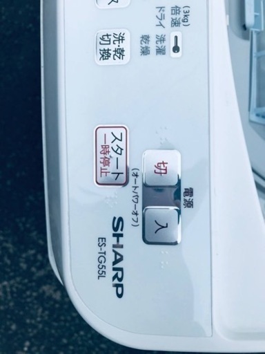 ①2885番 SHARP✨洗濯乾燥機✨ES-TG55L‼️