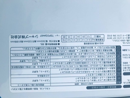 ①2887番 SHARP✨全自動電気洗濯機✨ES-GE70N-A‼️