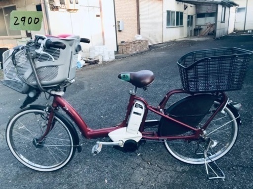 ①2900番✨電動自転車