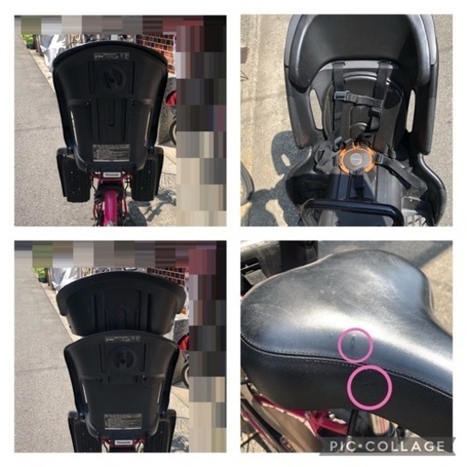 Panasonic 電動アシスト自転車 子乗せ付き