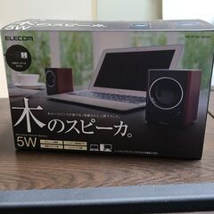 【ジャンク？底値❣❣】ELECOM MS-W13UBK　木のスピーカー