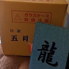【美品】五月人形　兜飾り　陣羽織付き　写真立て付き　こどもの日　早い物勝ち！の画像