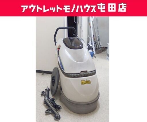 RINREI 自動床洗浄機 ROOK 17 ZERO 業務用 ポリッシャー 通電OK リンレイ☆ 札幌市 北区 屯田