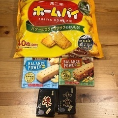 食品いろいろ。無料です。