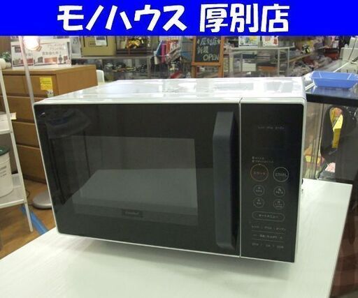 高年式 オーブンレンジ コンフィー 16L EAM-BD161 2021年製 札幌 厚別店