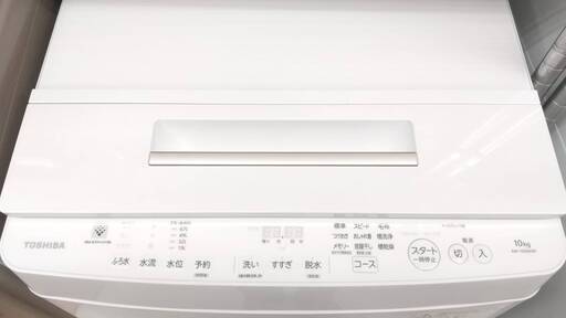 ?大容量?TOUSHIBA 10㎏ 洗濯機 AW-10SD6 ZABOON DDインバーター 東芝 ザブーン ウルトラファインバブル洗