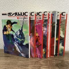(確約済)機動戦士ガンダムUC (1)~(8)の画像