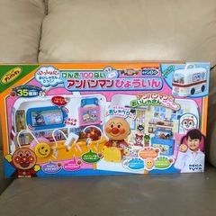 お値下げしました　アンパンマン  びょういん　