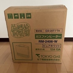 東京ガス　ファンヒーター RM2406-Wの画像