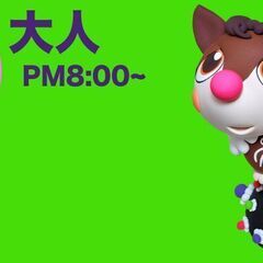 【オンラインイベント】無料体験ねんど教室／ねんど教室　5月