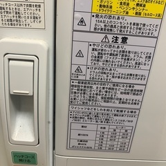 日立の乾燥機　2015年製の画像