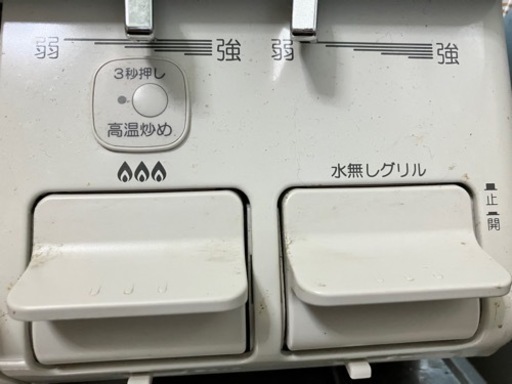 ガスコンロ　パロマ　お値下げしました