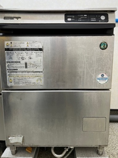ホシザキ 業務用食洗機(受け渡し予定済)