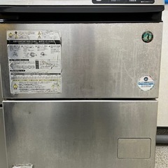 ホシザキ 業務用食洗機(受け渡し予定済)