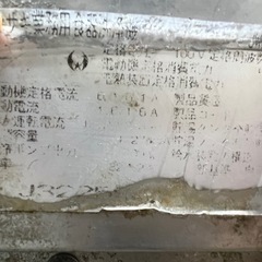 ホシザキ 業務用食洗機(受け渡し予定済)の画像
