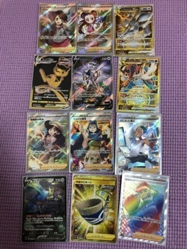 ポケカ　レアカード　まとめ売り