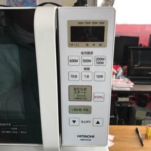 日立電子レンジ　HMR-FS182 2019年製