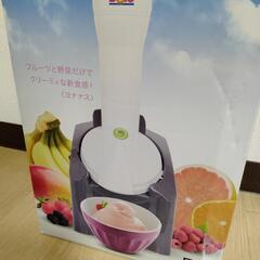 【新品未使用】ヨナナスメーカー　ヨナナス　Dole  離乳食の画像