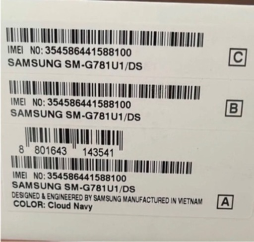 GALAXY S20FE5G