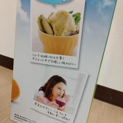 【新品未使用】ヨナナスメーカー　ヨナナス　Dole  離乳食の画像