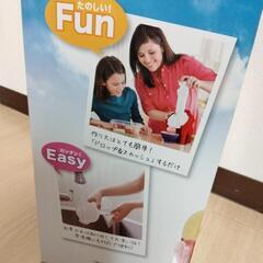 【新品未使用】ヨナナスメーカー　ヨナナス　Dole  離乳食の画像