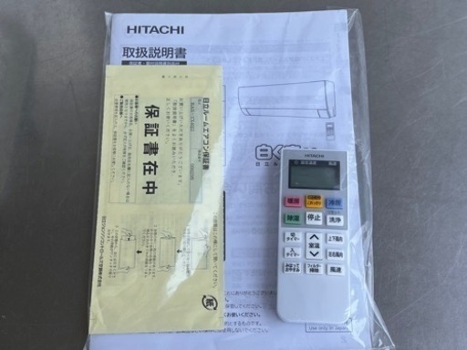 美品！日立 エアコン◇主に14畳◇2019年製◇白くまくん◇凍結洗浄◇RAS-YX40J2(W)◇JA-0305