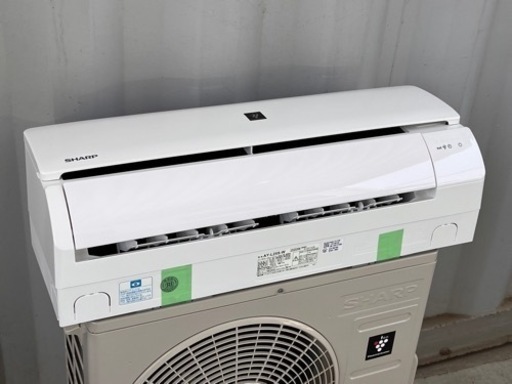 美品！シャープ エアコン◇主に8畳◇2020年製◇プラズマクラスター搭載◇AY-L25S-W◇JA-0306