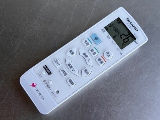 美品！シャープ エアコン◇主に8畳◇2020年製◇プラズマクラスター搭載◇AY-L25S-W◇JA-0306