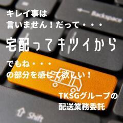 キツいからオススメはしません、稼ぐも稼がないも、あなた次第！  ...