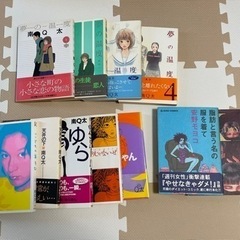 【予定者決定】昭和の少女マンガ