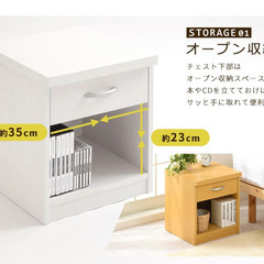キャスター付きサイドチェスト　白の画像