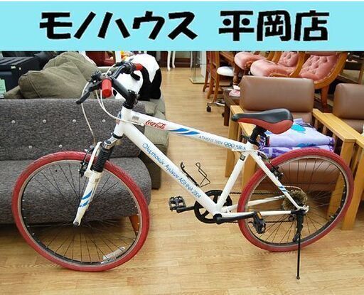 コカ・コーラ 26インチ クロスバイク 7段変速 アテネオリンピック 2004 フロントサスペンション 英式バルブ Coca-Cola 自転車 札幌市 清田区 平岡