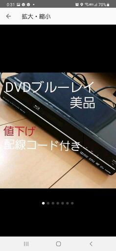DVDブルーレイプレイヤー