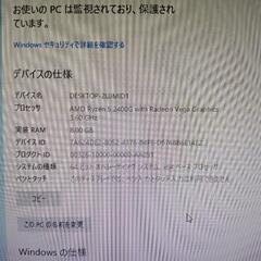 【ゲーミングPC】ryzen5 2400G+RX580【パソコン】の画像