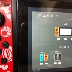 『マリオ限定カスタム』Joy-Con 売り切り！