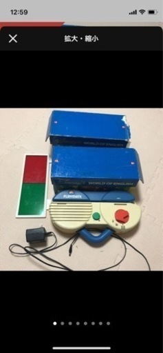 片面デジタルのプレイメイトとトークアロングカードのセット