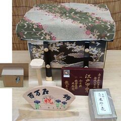 五月人形 江戸甲冑 龍玉作 花菱印 20号 兜 伝統工芸品 櫃・外箱付き 天然ロッククリスタル鑑定書写し有　端午の節句 子供の日 男の子 ☆ PayPay(ペイペイ)決済可能 ☆ 札幌市 豊平区 平岸の画像